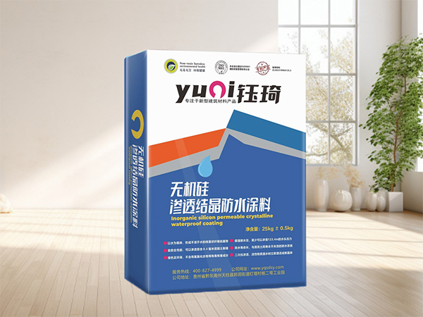 無(wú)機(jī)硅滲透結(jié)晶防水涂料